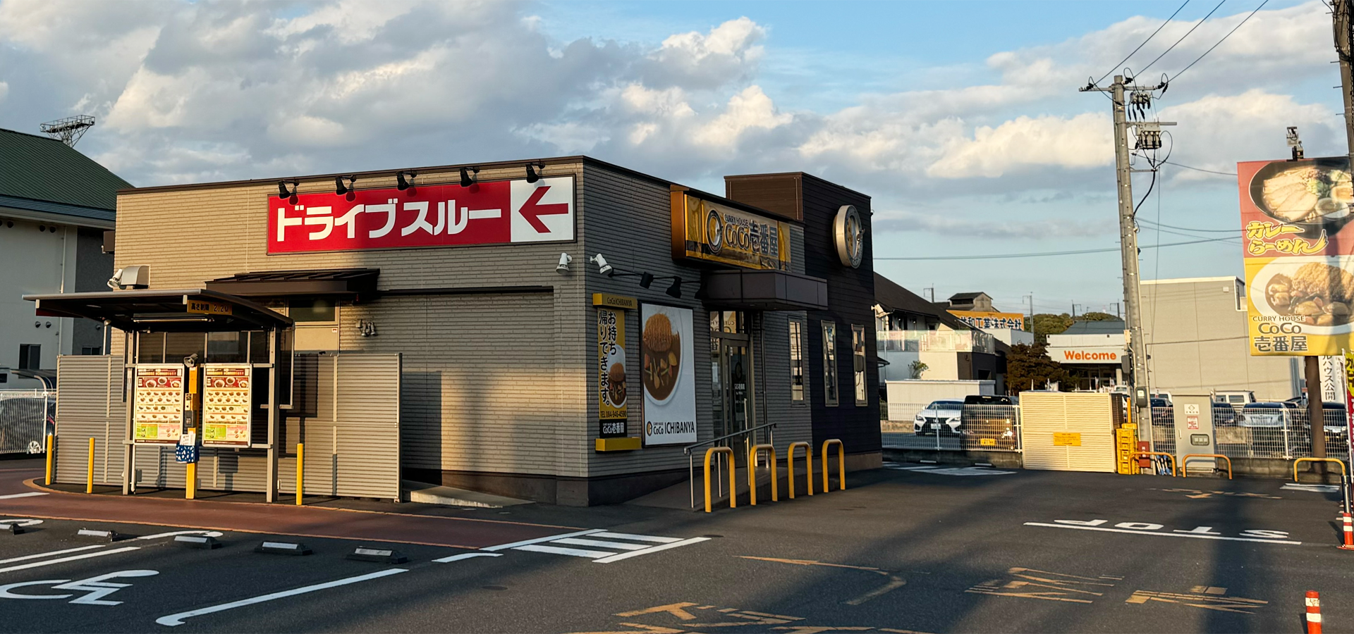 カレーハウスCoCo壱番屋福山引野町店