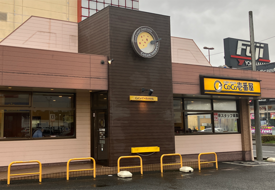 カレーハウスCoCo壱番屋水戸南インター店