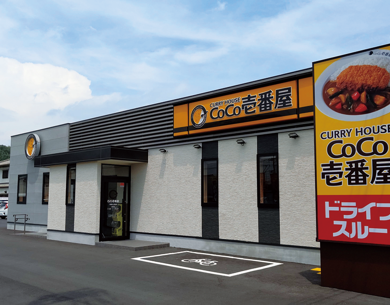 カレーハウスCoCo壱番屋高松兵庫太子町店