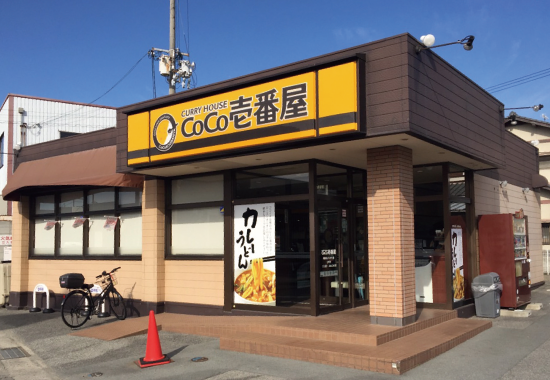 カレーハウスCoCo壱番屋高砂北インター店