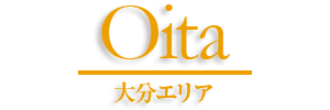 大分エリア