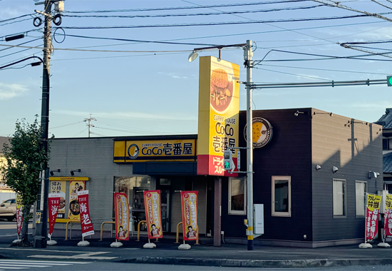 カレーハウスCoCo壱番屋大分賀来店