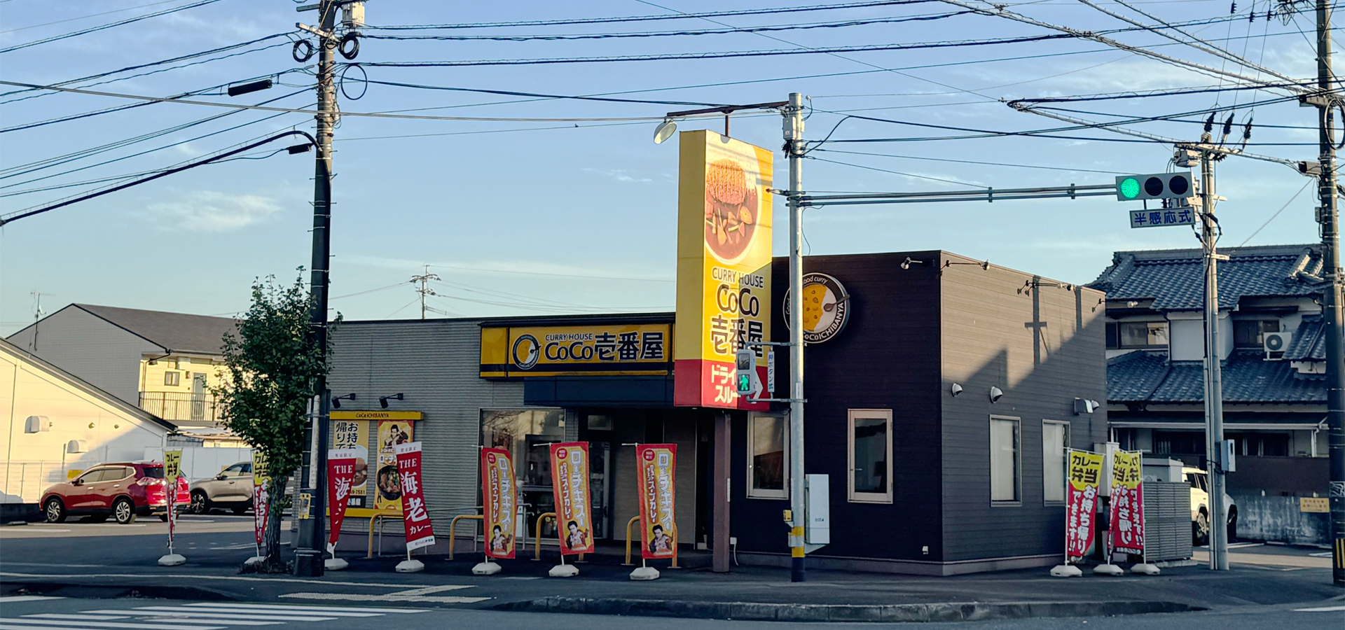 カレーハウスCoCo壱番屋大分賀来店