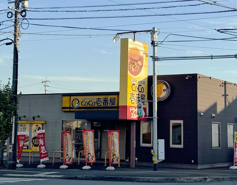 カレーハウスCoCo壱番屋大分賀来店