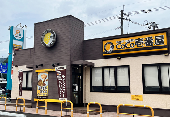 カレーハウスCoCo壱番屋コスモタウン佐伯店