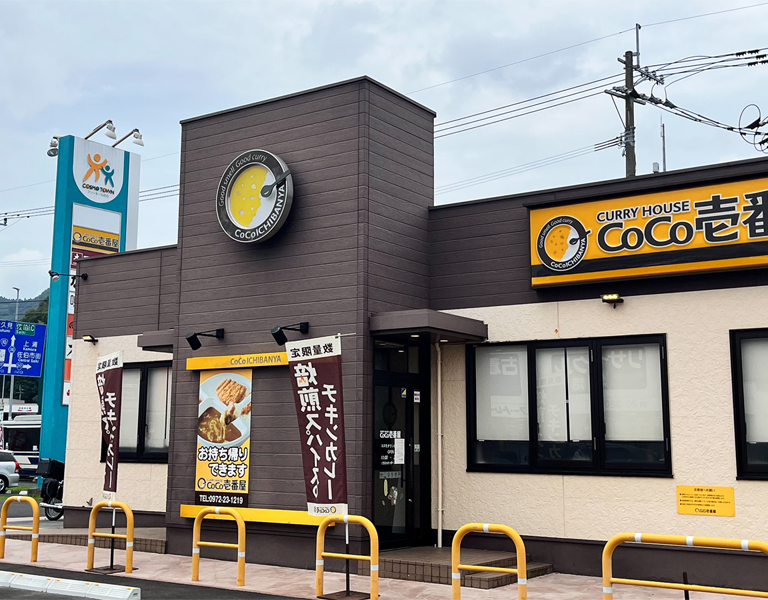 カレーハウスCoCo壱番屋コスモタウン佐伯店