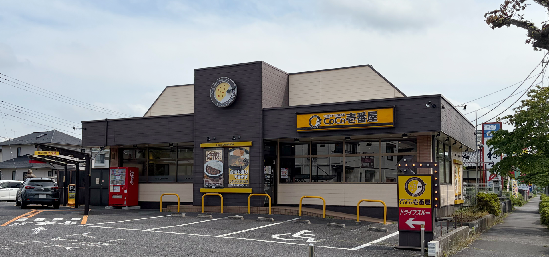 カレーハウスCoCo壱番屋牛久中央店
