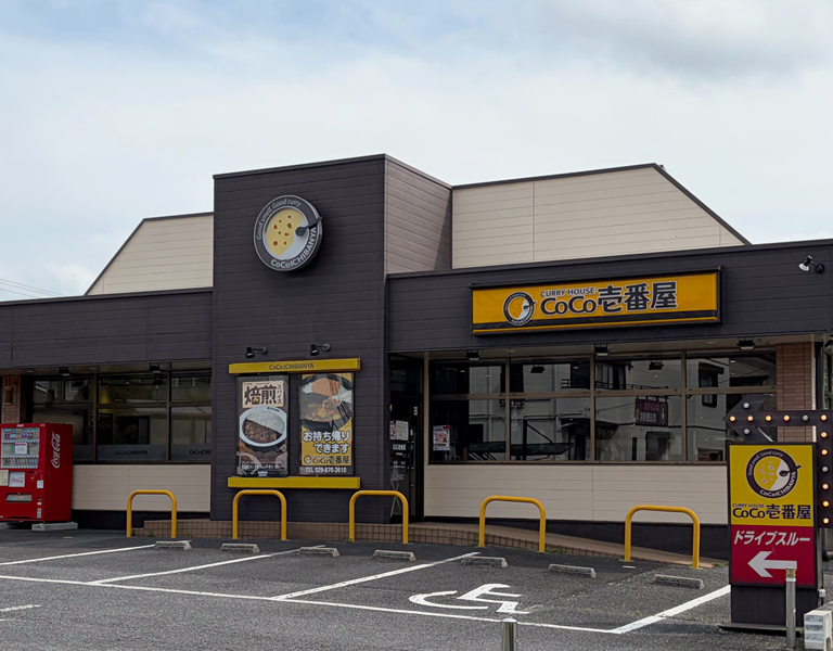 カレーハウスCoCo壱番屋牛久中央店